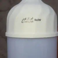 لامپ کم مصرف LED