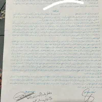 مغازه  تجاری