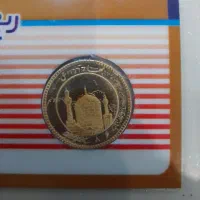 خرید و فروش سکه