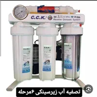 تاسیسات دانیال انجام کلیه امور تاسیساتی|خدمات پیشه و مهارت|چاف و چمخاله, |دیوار