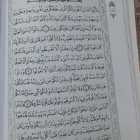 حراج قرآن بارکد دار بصورت عمده|کتاب و مجله مذهبی|قم, زنبیل آباد|دیوار
