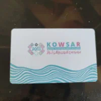 کارت 12جلسه ای استخرکوثر