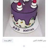 کیک خامه ای و فوندانت و پودر آماده کیک خانگی|خوردنی و آشامیدنی|تهران, سردارجنگل|دیوار