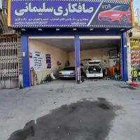 صافکاری بدون رنگ شاسی کشی تقویت شاسی