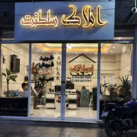 تجاری-فروشی-بلوار-شورا
