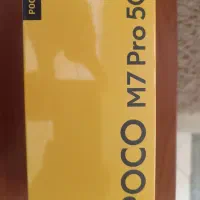 گوشی poco m7 pro