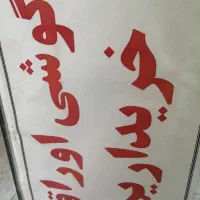 گوشی های ال‌سی‌دی شکسته و اوراق