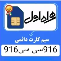 رند 0916.303.0916