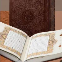 کتاب و آدینه قرآنی