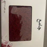 زعفران اصل قائنات مشهد ۱مثقال