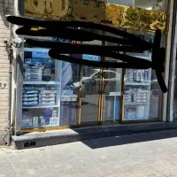 نارمک.دردشت.مغازه۳۲متر.طول بر۴متر