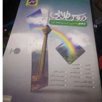 تخفیف ۳۰درصد