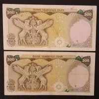 ده عدد اسکناس شاهی|کلکسیون سکه، تمبر، اسکناس|تهران, زعفرانیه|دیوار