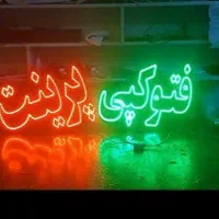 تابلو ال ای دی الکتروموبایل کلوپی کافه‌گیم دستهps4|فروشگاه و مغازه|اهواز, کیانپارس |دیوار