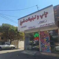 فروش لوازم چاپ بنر و بنر خام