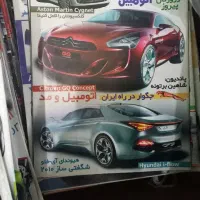 مجله عصر نوین|مجلات|تهران, تهرانپارس شرقی|دیوار