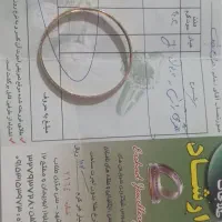 النگو با  فاکتور