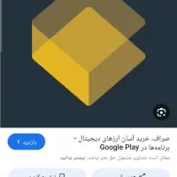 ثبت نام کنید.با کد معرف از۵۰هزارتا۱۵۰۰جایزه بگیر|کارت هدیه و تخفیف|چهاردانگه (تهران), |دیوار