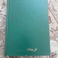 کتاب قرآن عتیقه ،در حد نو،سالم ،قیمت ۵۰،۰۰۰|کلکسیون اشیاء عتیقه|تهران, صاحب الزمان|دیوار
