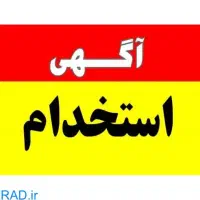 جذب نیرو-نگهبان