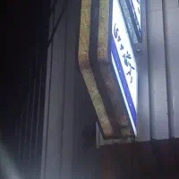 ساخت وتعمیرتابلوLEDروان چلینیوم رفع اتصالی برقی|خدمات پیشه و مهارت|اصفهان, ملاصدرا|دیوار