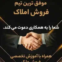استخدام