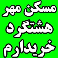 ارتش-انرژی-اتمی-شهران-شتاب-خودرو-فرشتگان-k33