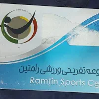 کارت استخر