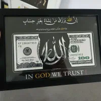 برای کسبه