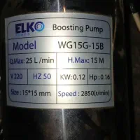 پمپ اب گرم|آبگرمکن، پکیج، شوفاژ|خرمدره, |دیوار