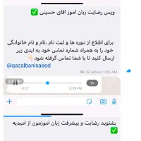 حرفه ای شو به دولهجه بریتیش و امریکن|خدمات آموزشی|بندر ماهشهر, |دیوار
