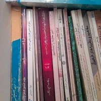 کتاب مذهبی|کتاب و مجله مذهبی|قم, پردیسان|دیوار