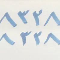 دو خط تلفن ثابت سریالی امین حضور بازار