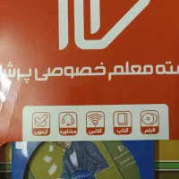 بسته کمک آموزشی پرش فیزیک یازدهم تحربیع