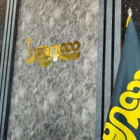 205-متری-با-چشم-انداز