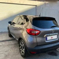 کپچر ۲۰۱۶ درجه یک