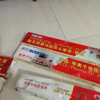 تلویزیون پایه تلویزیون