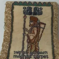 تابلو فرش دست بافت