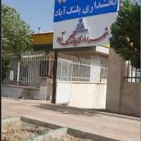 فروش فوری زمین  یا تهاتر