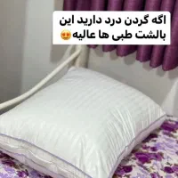 بالش طبی