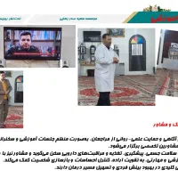 کمپ ترک اعتیاد سعید صدر رهایی مجوز رسمی از بهزیستی|خدمات آرایشگری و زیبایی|تهران, شهرک دریا|دیوار