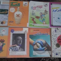 کتاب تست انسانی
