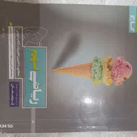 کتاب کار نهم علوم ریاضی فارسی زبان گام به گام|کتاب و مجله آموزشی|تهران, دریاچه شهدای خلیج فارس|دیوار