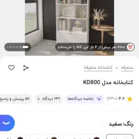فروش لوازم اداری کاملا نو زیر قیمت|دفتر کار|تبریز, |دیوار