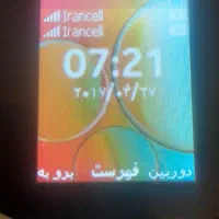گوشی نوکیا