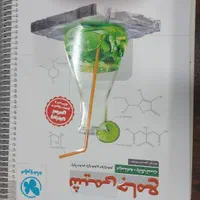تمامی کتاب های جامع کنکور مهر و ماه رشته ریاضی|کتاب و مجله آموزشی|قم, پردیسان|دیوار
