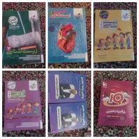 کتاب های تست و تشریحی