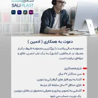 استخدام ادمین و مدل