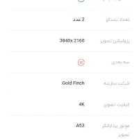 تلویزیونهوشمند 65اینچ گلد فنچ 4k|تلویزیون و پروژکتور|تهران, اقدسیه|دیوار