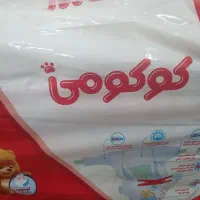 مای بی بی کوکومی